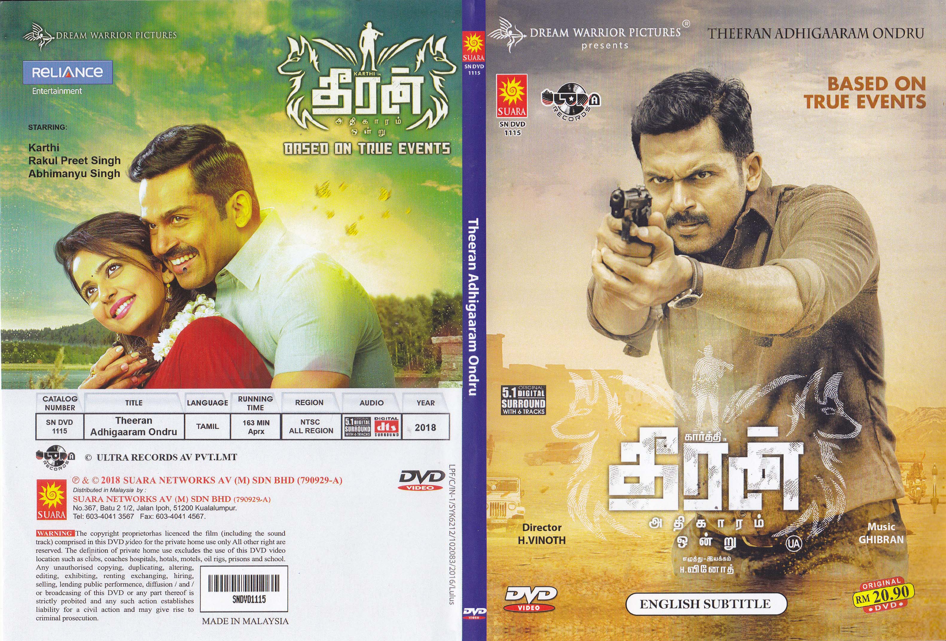 Description Theeran Adhigaaram Ondru Tamil DVD