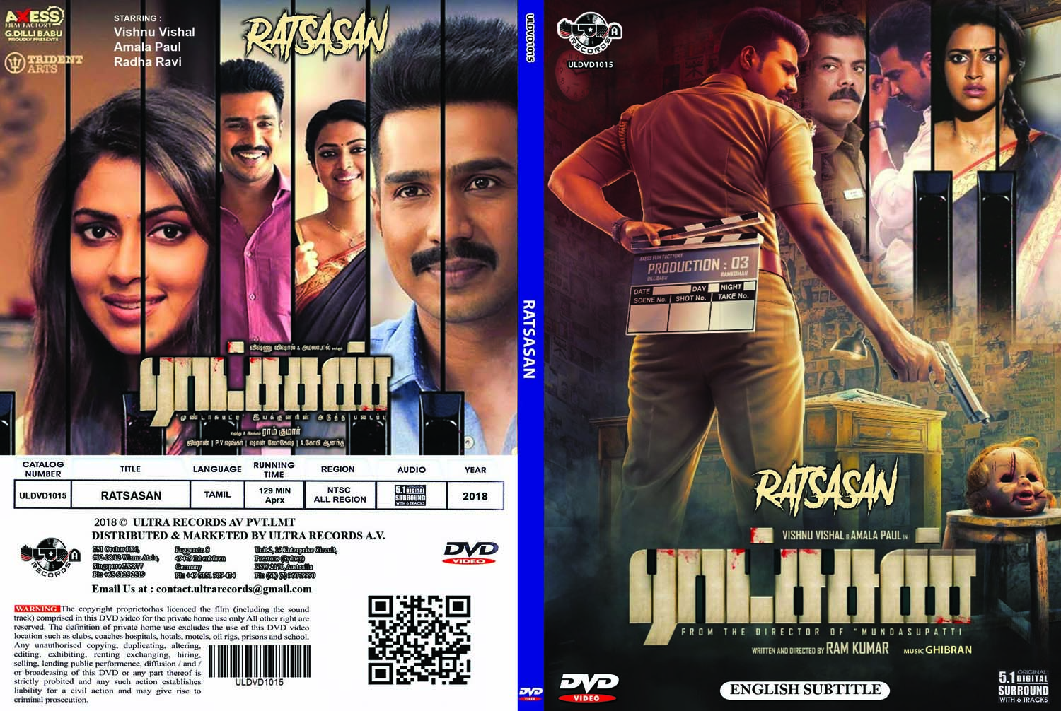 Description Ratsasan Tamil DVD