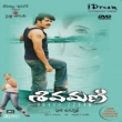 SHIVAMANI