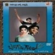 BANGARU GAJULU