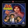 36 Ghante