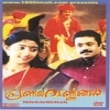PRANAYAVARNANGAL