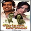 SHRIMAN SHRIMATI