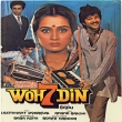 Woh 7 Din