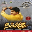 Simhadri
