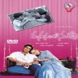 Manasantha Nuvve