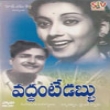 Vaddante Dabbu