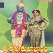 Sri Krishna Tulabharam