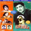 Nirdoshi