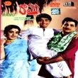 Ramu