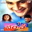 Vamsi