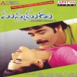 MANMADHUDU Telugu DVD