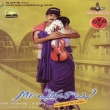 MR.ERRABABU