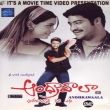 Andhrawaala