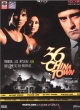 36 China Town