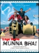 Lage Raho Munna Bhai Hindi Blu Ray