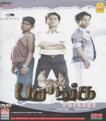Pasanga