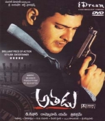 Athadu