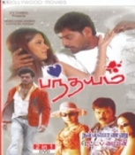 Panthayam