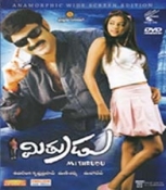 Mithrudu Telugu DVD