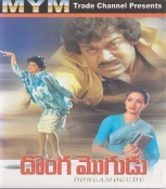 Donga Mogudu