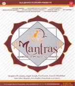 Mantras A Set of  6 CDs Collection