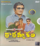 https://www.njmtv.com/products/small/1312833131tatamma%20kala%20telugu%20dvd%20small.jpg
