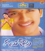 GANGOTRI Telugu-DVD