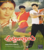 Chuttalabbai Telugu DVD