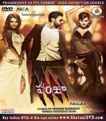 Panjaa Telugu DVD