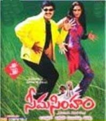 Seema Simham Telugu DVD