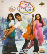 Oh My Friend Telugu DVD