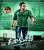 Dookudu Telugu DVD