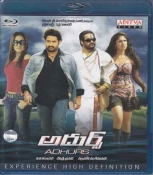 Adhurs Telugu Blu Ray