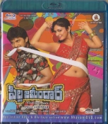 Pilla Zamindar (2011) Telugu Blu Ray