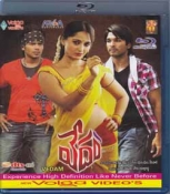 Vedam Telugu Blu Ray