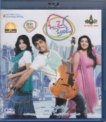 Oh My Friend Telugu Blu Ray