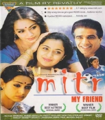 Mitr My Friend English DVD