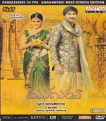 Mogudu Telugu DVD