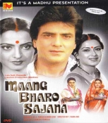 Maang Bharo Sajana Hindi DVD