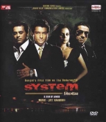 System Bengali Movie DVD