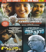 Nakharam Malyalam DVD (3 in 1 DVD Pack) Vol 3