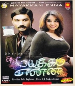 Mayakkam Enna Tamil DVD