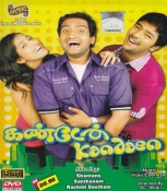 Kandaen Tamil DVD