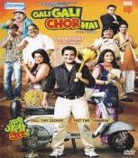 Gali Gali Chor Hai Hindi DVD