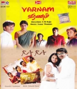 Varnam and Ra Ra (2 in 1) Tamil DVD