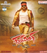 Gabbar Singh Telugu CD (2012 Film)