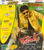 Gabbar Singh Telugu MP3 CD (2012 Film)