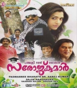 Padmasree Bharat Dr. Saroj Kumar Malayalam DVD
