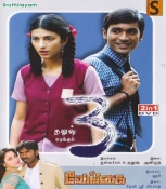 3 Tamil DVD